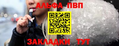 меф VHQ Ирбит