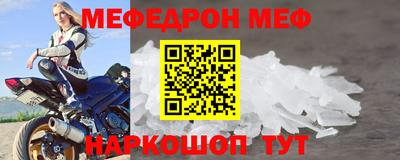 метамфетамин Изобильный