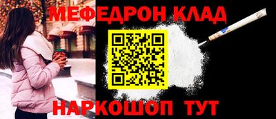 меф VHQ Ирбит