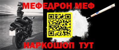 соль курить ск Абакан