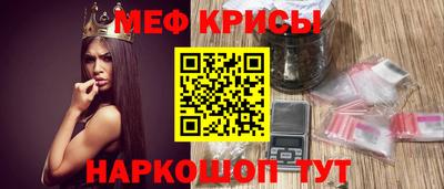 меф VHQ Ирбит