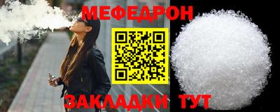 прущая мука Абакан