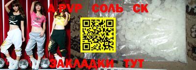меф VHQ Ирбит