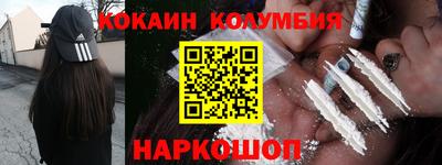 метамфетамин Изобильный