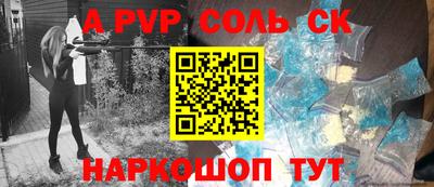 стафф Кулебаки
