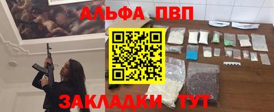 меф VHQ Ирбит