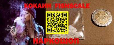 кокаин колумбия Абинск