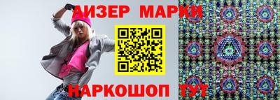 прущий лед Ипатово
