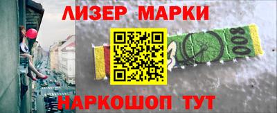 прущий лед Ипатово