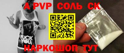 прущий лед Ипатово