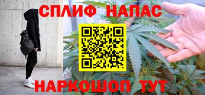 прущая мука Абакан