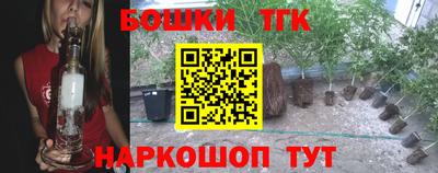 прущая мука Абакан