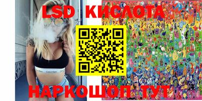 прущий лед Ипатово