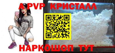 прущий лед Ипатово