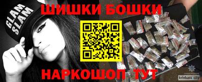 метамфетамин Изобильный