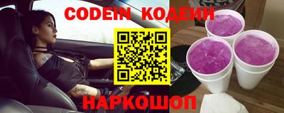 прущий лед Ипатово