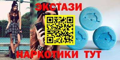 прущий лед Ипатово
