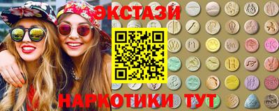 ECSTASY Азнакаево