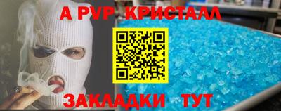 метамфетамин Изобильный