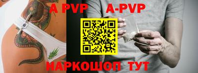 прущий лед Ипатово