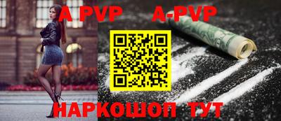 прущий лед Ипатово
