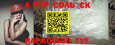 прущий лед Ипатово