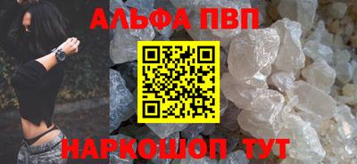 меф VHQ Ирбит