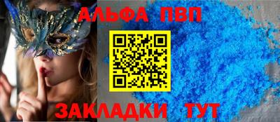 прущий лед Ипатово