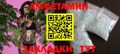 меф VHQ Ирбит