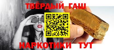 прущий лед Ипатово