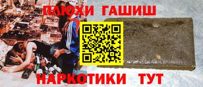 метамфетамин Изобильный