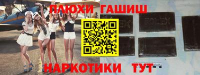 прущий лед Ипатово
