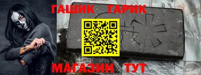 метамфетамин Изобильный