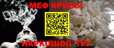 меф VHQ Ирбит