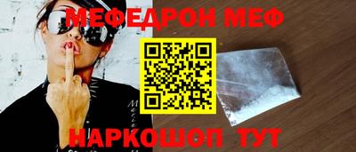 прущий лед Ипатово