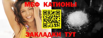 метамфетамин Изобильный