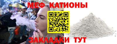 прущий лед Ипатово