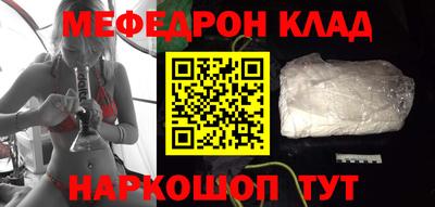 меф VHQ Ирбит