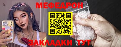 метамфетамин Изобильный