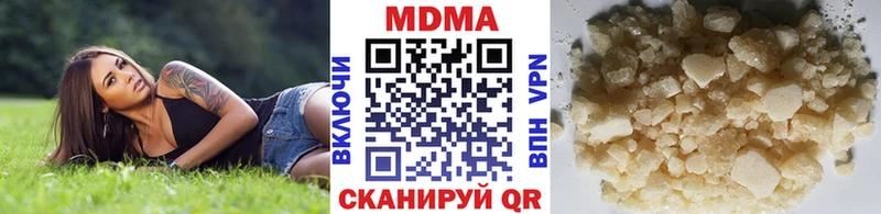 купить наркоту  Луга  MDMA молли 