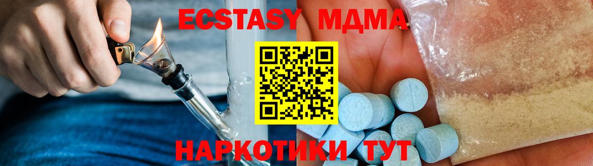 Луга  MDMA  MDMA crystal  Вход с VPN  MDMA кристаллы 