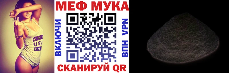 МЯУ-МЯУ мяу мяу  Луга 
