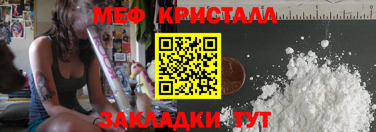 Мефедрон VHQ  Меф  МЕФ 4 MMC  Луга  Меф  Вход с VPN 
