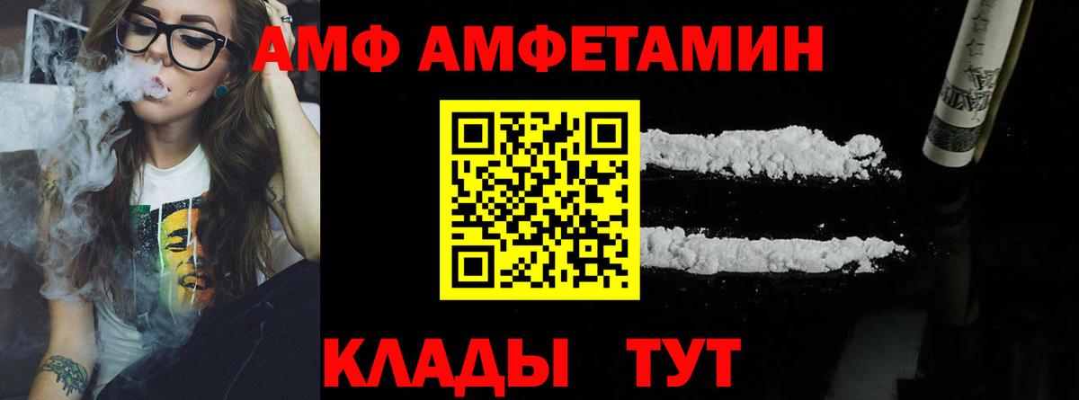 МЕТАМФЕТАМИН кристалл Луга