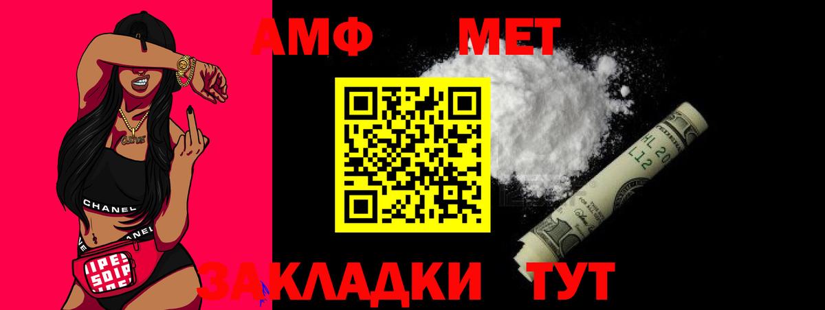 Метамфетамин пудра  Вход с VPN  Луга 
