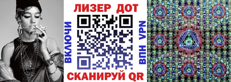 Марки N-bome 1500мкг  Луга 