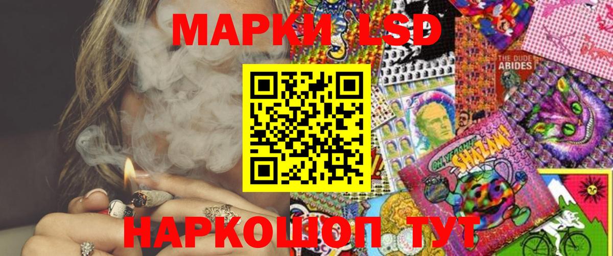 ГАШ  КОКАИН  А ПВП СК   Лсд 25  Луга  АМФ   Каннабис  ГАШИШ  Меф кристаллы 