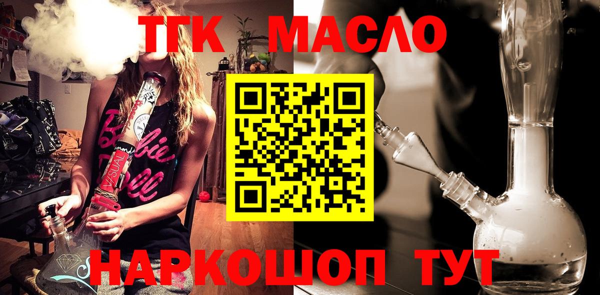 Дистиллят ТГК Wax  Луга 