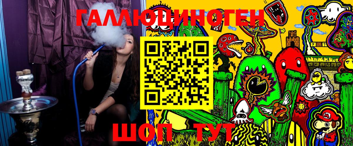 Псилоцибиновые грибы Magic Shrooms  Псилоцибиновые грибы ЛСД  Луга 