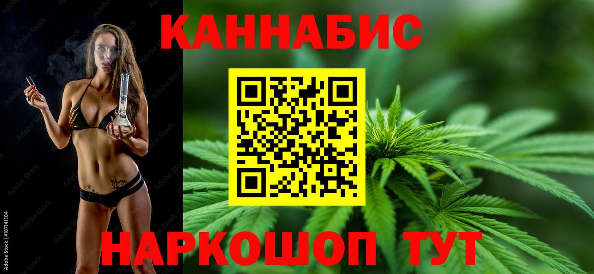 МАРИХУАНА LSD WEED  Конопля ГИДРОПОН  Бошки марихуана LSD WEED  Луга  Конопля индика 